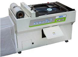 オートパック/Auto Pack の写真